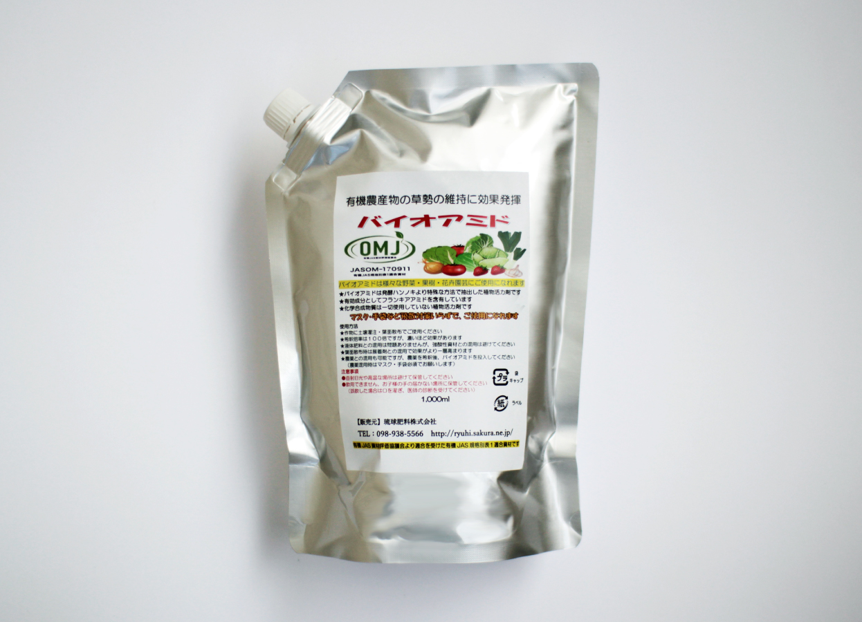 ハンノキリーフ